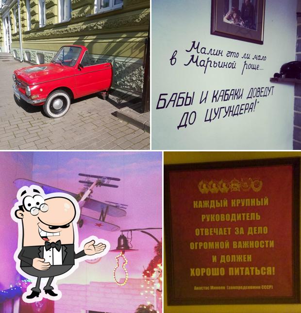 Старое Время