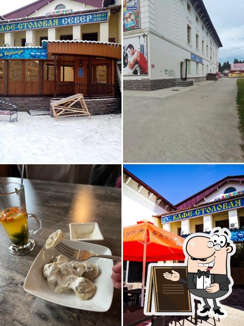 Север на веранде