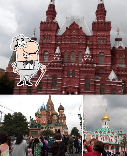 Звезда