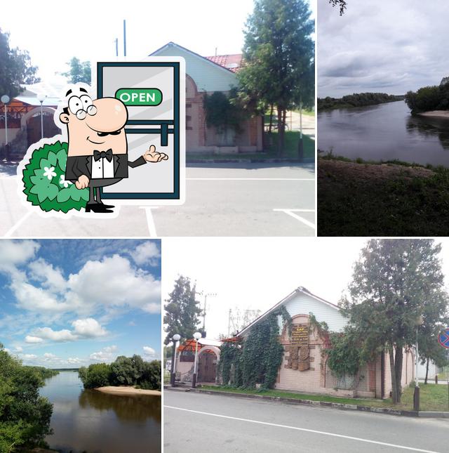 "Старый Город"