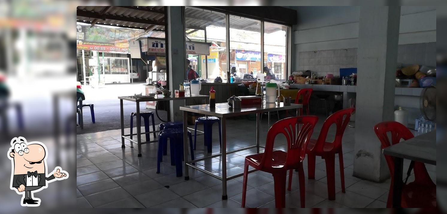 ร้านข้าวมันไก่ โรงจำนำพระราม2