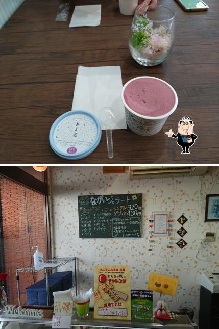 風林堂菓子店