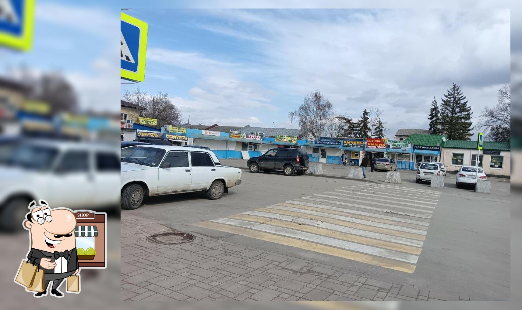 Хычины