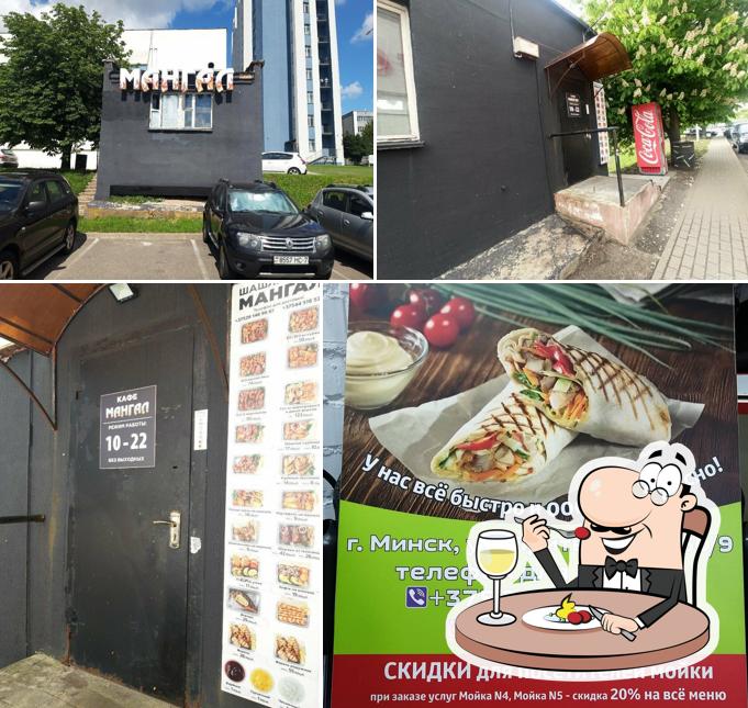 Shaurfood
