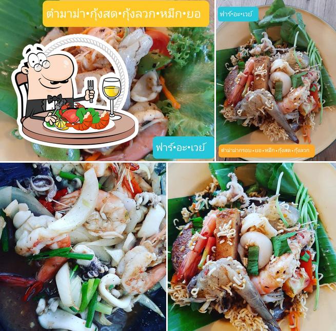 ฟาร์-อะ-เวย์ Cafe & Bistro Ban Lam Luk Ka