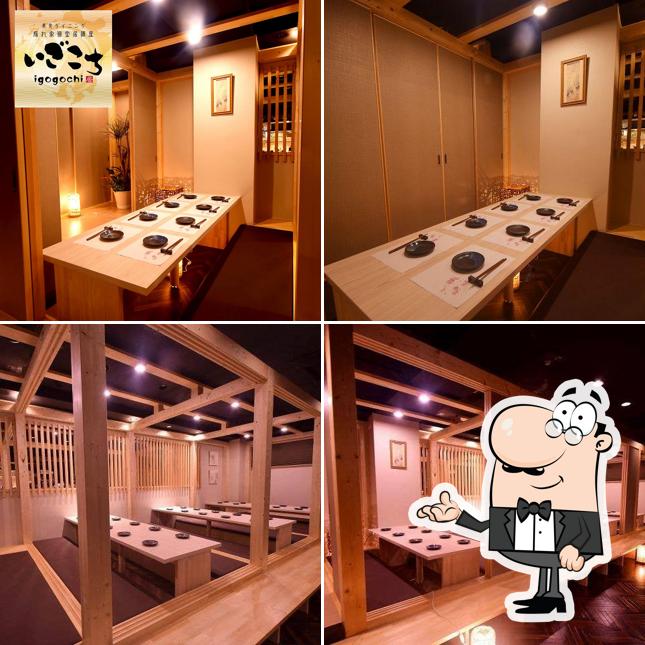 大人の秘密基地 いごこち 春日部店
