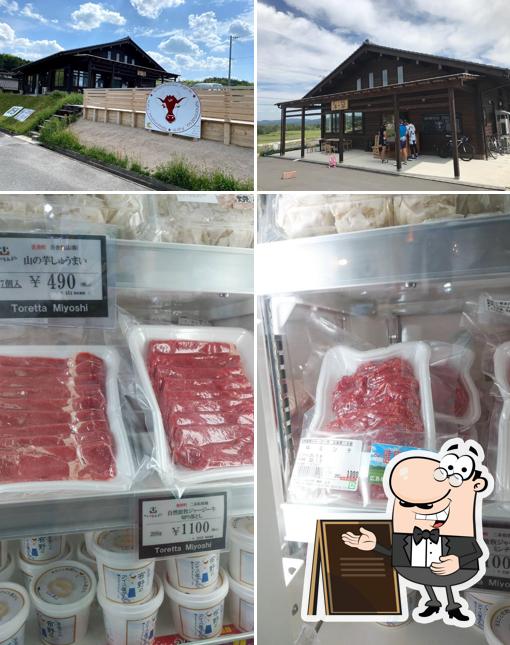 Nihonmatsu Cattle Ranch Ushinokusa