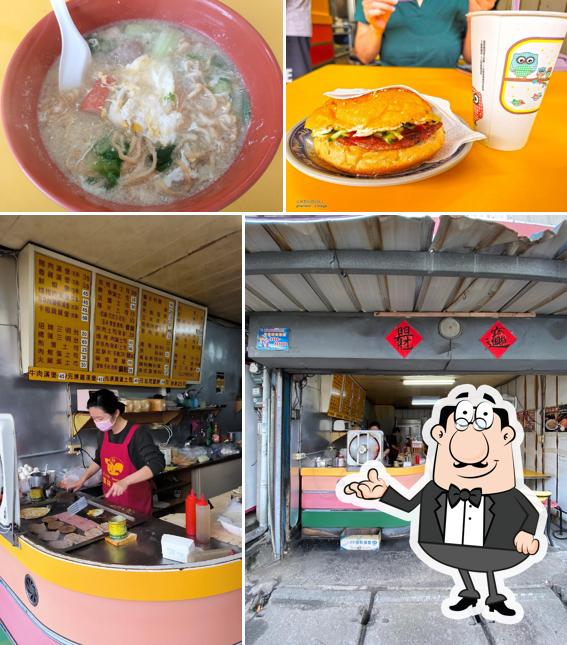 富林漢堡(月眉店）