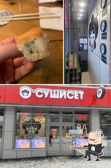 Суши Сет