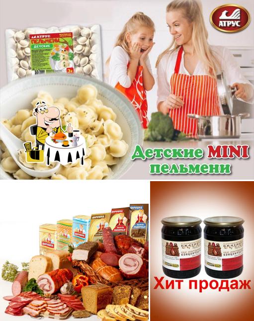 Атрус
