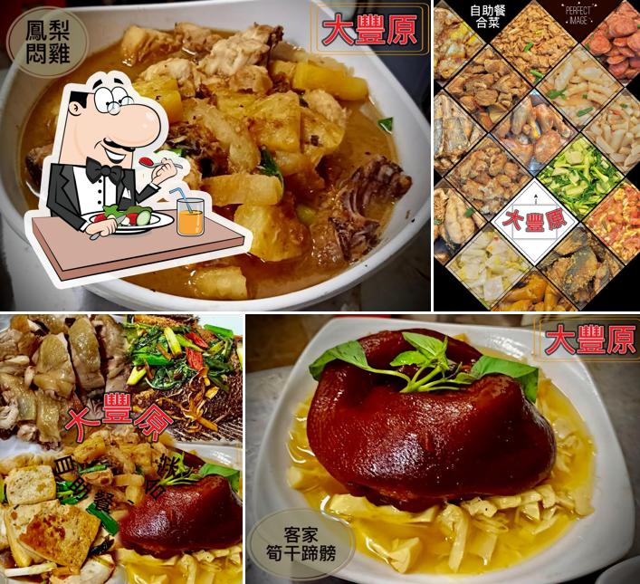 大豐原自助餐