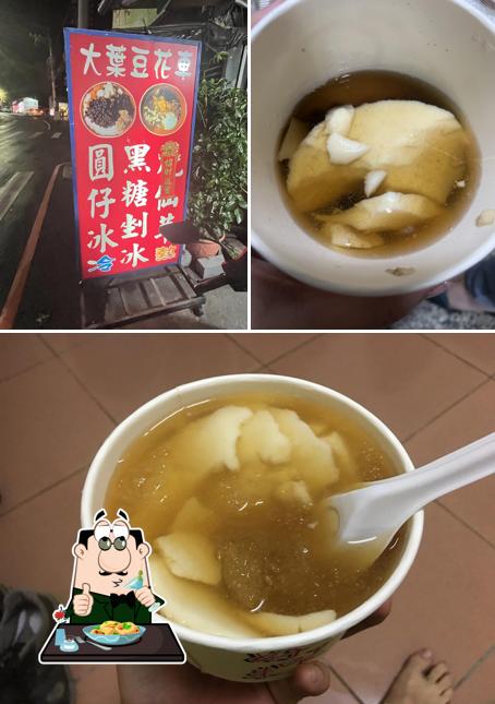 大葉豆花車