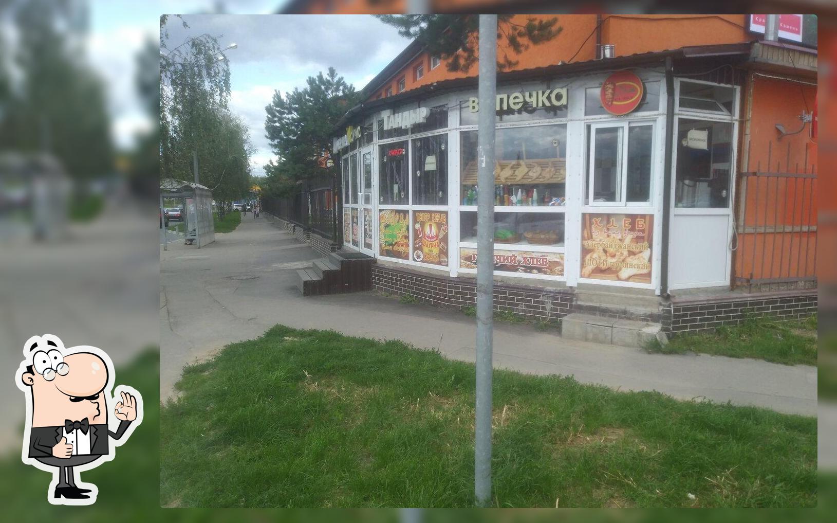Хлеб из тандыра