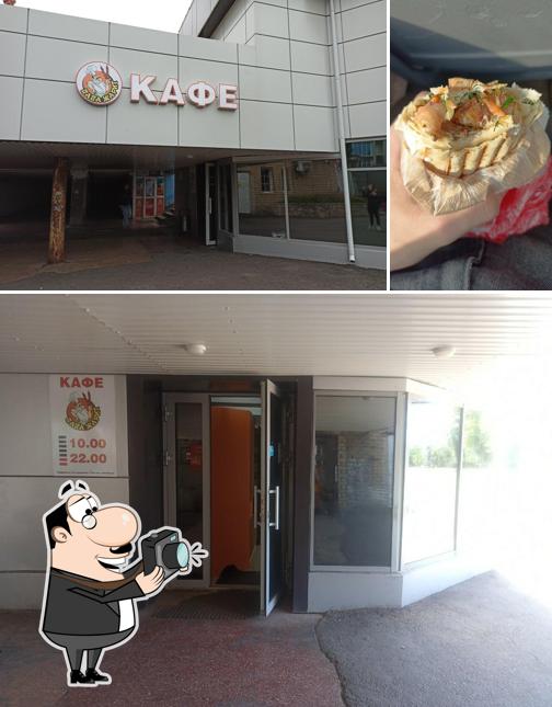 Папа Жарит