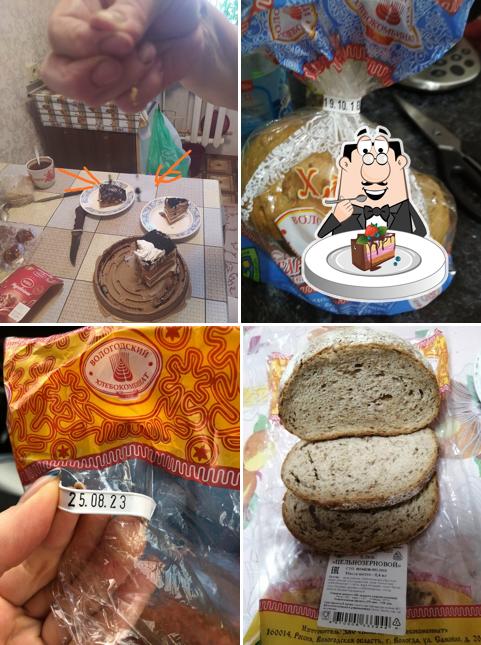 Вологодский Хлебокомбинат, ЗАО
