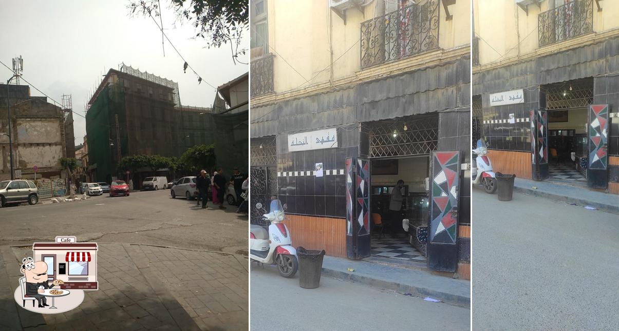 café nakhla