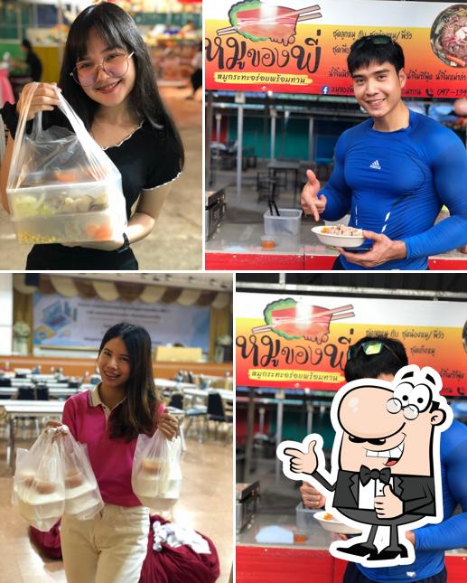 หมูของพี่ หมูกระทะอร่อยพร้อมทาน