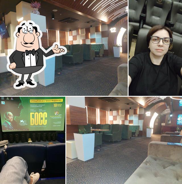 Горизонт Cinema&Emotion