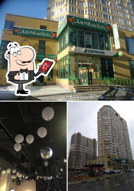 Внешнее оформление "Лепёшки"