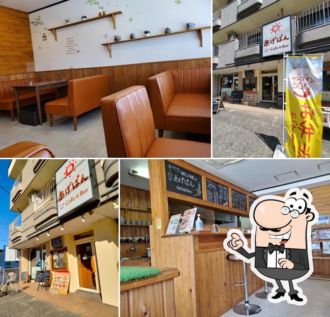 あげぱんCafé&Bar 毛呂山店