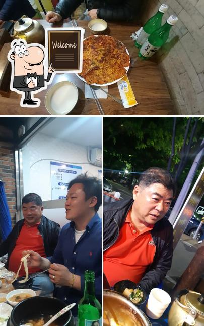 Haein Restaurant