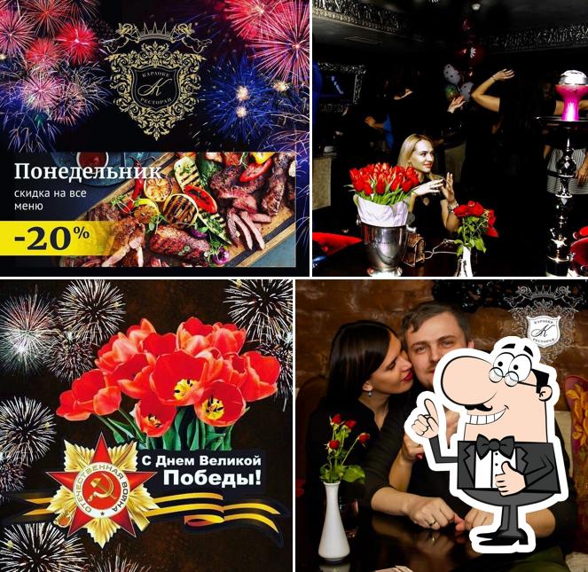 Здесь можно посмотреть изображение ресторана "Кадриль"