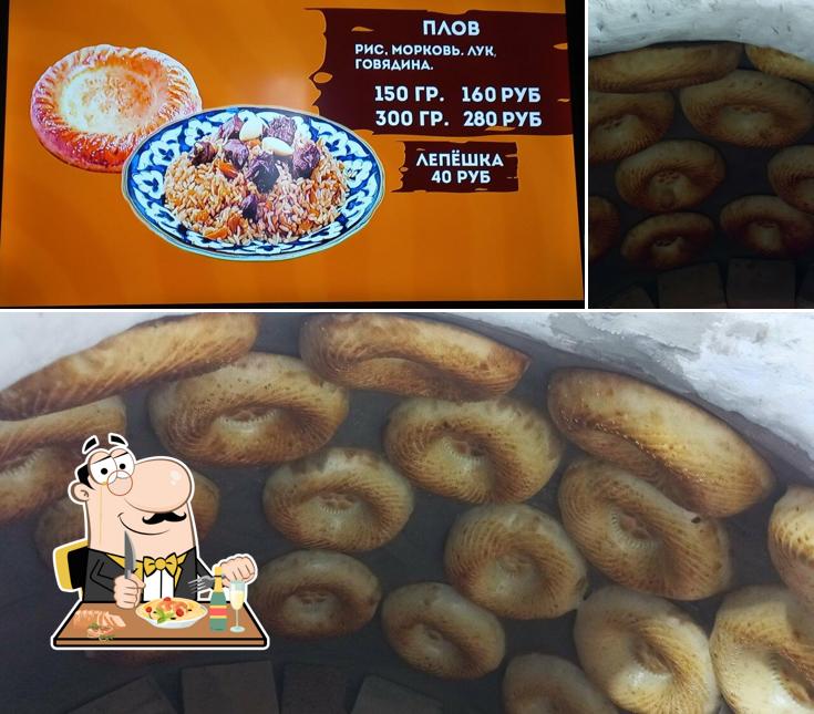 Кафе Азия