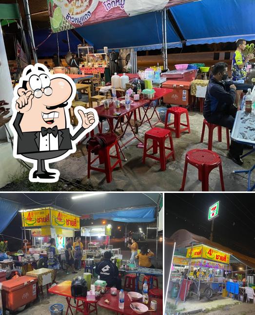 CHAIXI ชาย สี่ บะหมี่ เกี๊ยว