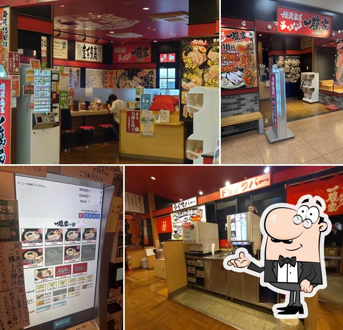 一腹家 市原店