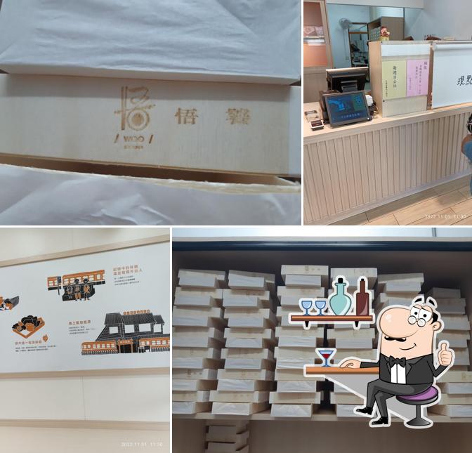 悟饕池上便當 - 彰化社頭店