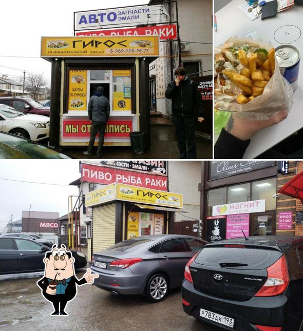 Быстрое питание