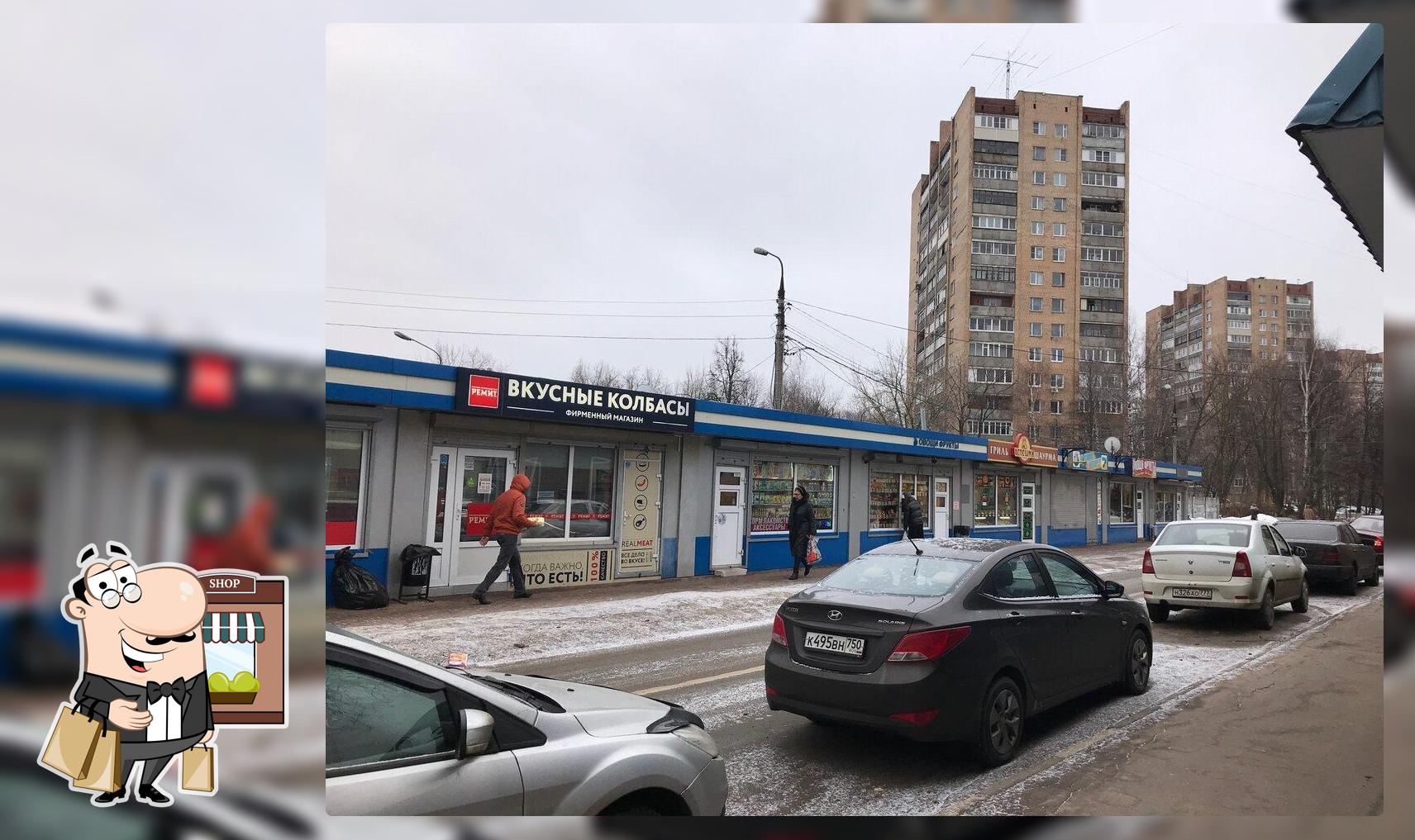 Лепешки