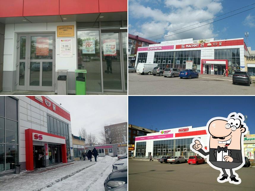 Магнит