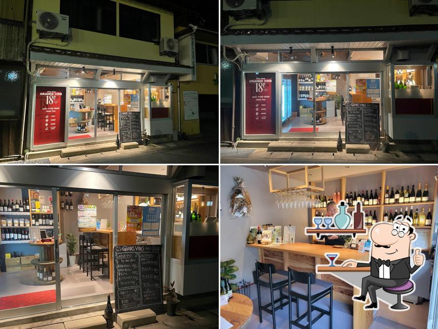 GRANDS VINS 18区 有福店