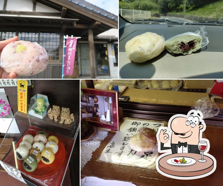 岸川まんじゅう森上商店