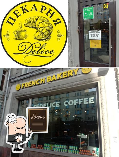 Французская пекарня Delice Patisserie