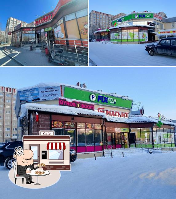 Магнит