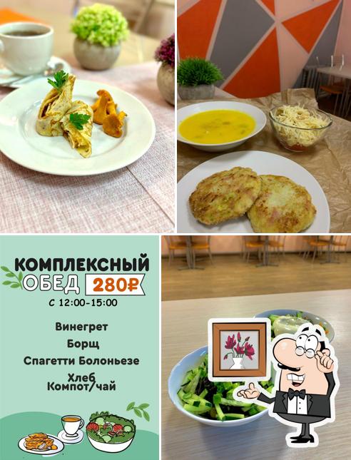 Метеор