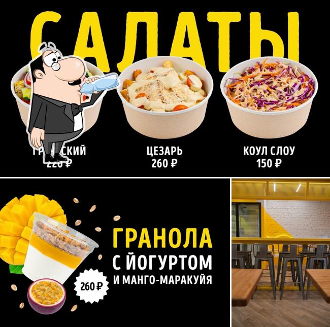 Булки в Бурке