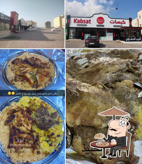 Kabsat مطعم كبسات للأكلات السعوديه واليمنيه