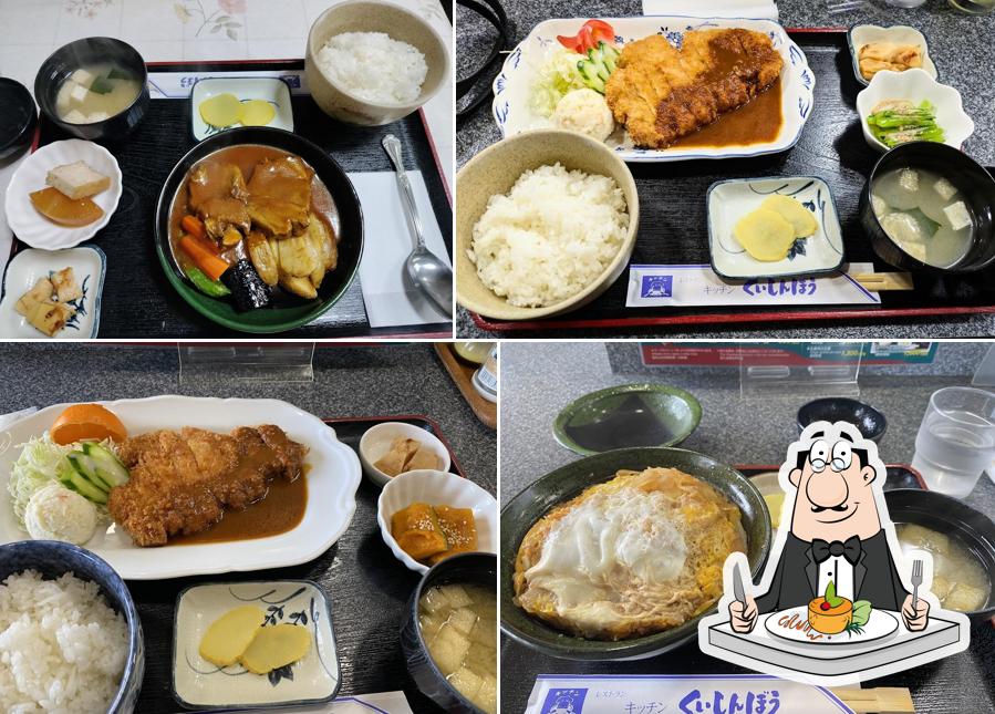 Kitchen Kuishinbo