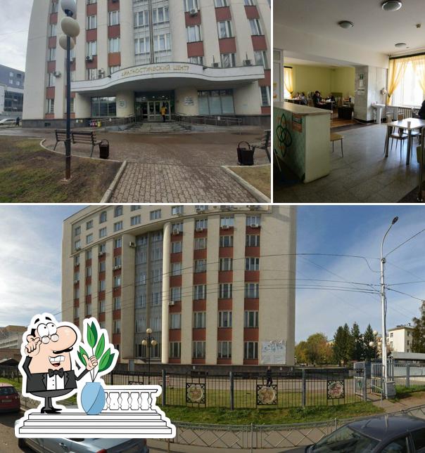 РКБ им. Г.Г. Куватова, буфет