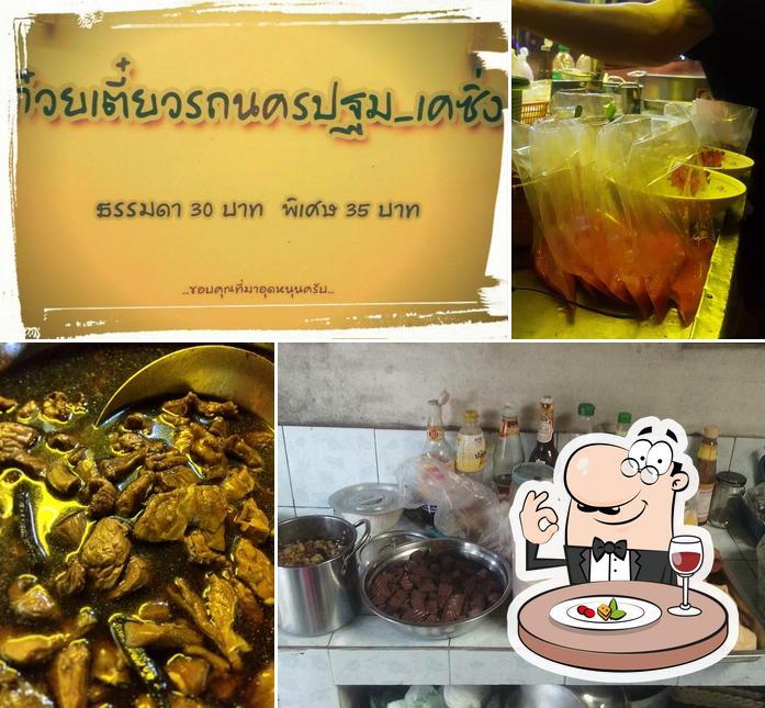 ก๋วยเตี๋ยวรถนครปฐม_เคซิ่ง