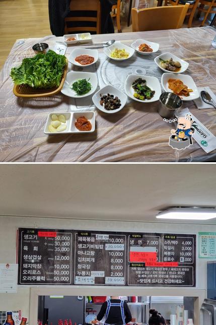 선희네 식당