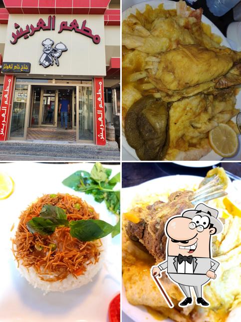 مطعم العريش
