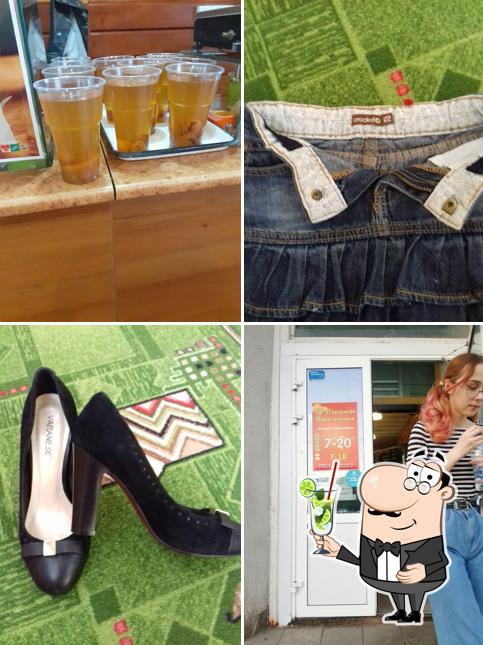 Перемячная