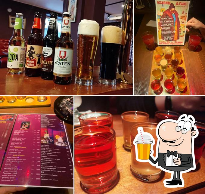 Веселый цеппелин