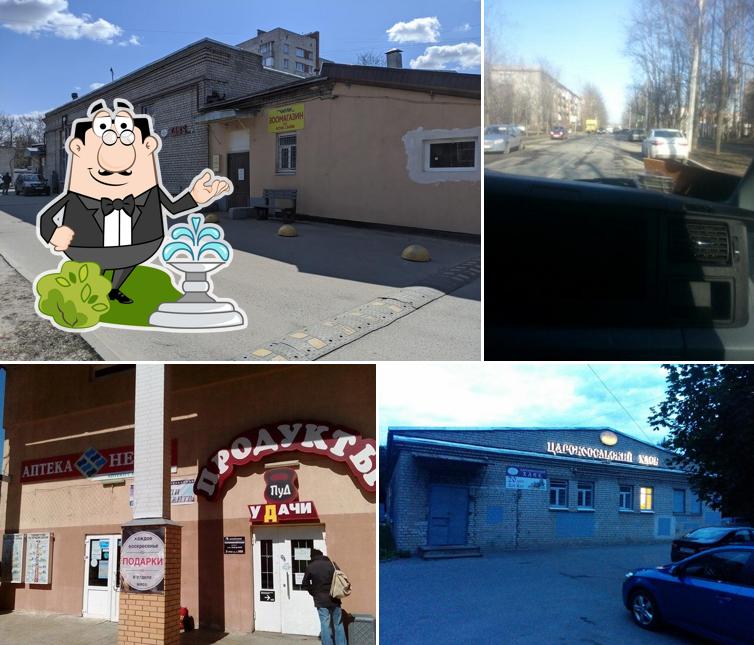 Царскосельский хлеб