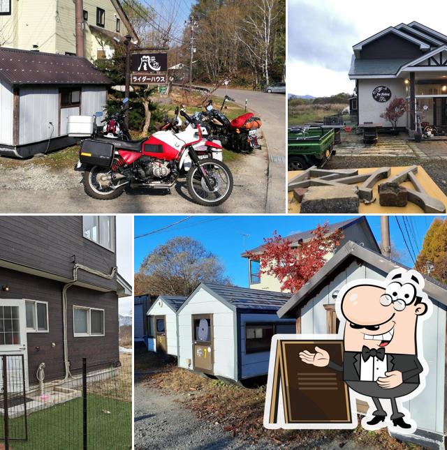 おやど風来坊