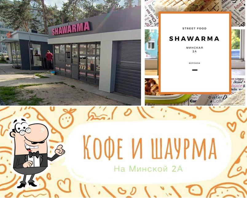Shawarma